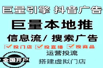 竞价托管服务在电商领域的成功应用